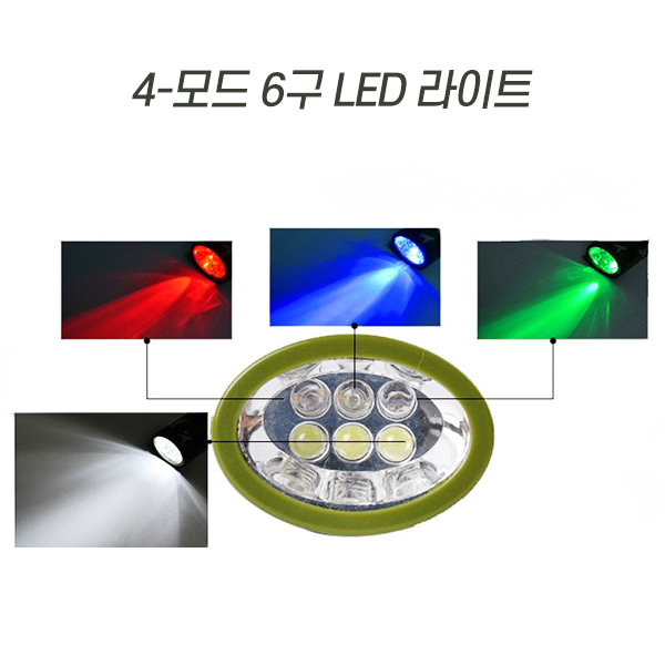 LED 꺾기후레쉬