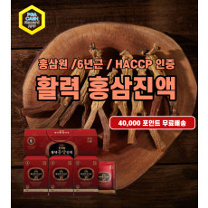 홍정원 홍삼 30포
