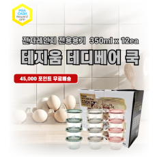 테디베어 쿡 24P (12조)