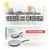 베르겐 데일리 IH 후라이팬 28