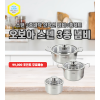 오보아 스텐 3종 냄비